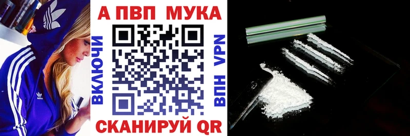 A PVP СК  блэк спрут как войти  Нефтекумск 