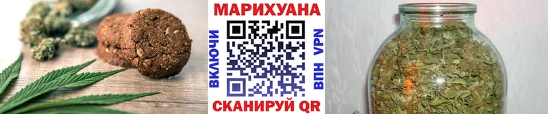 Печенье с ТГК конопля  закладки  Нефтекумск 