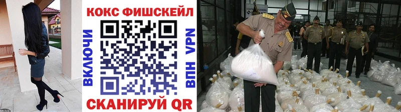 КОКАИН Колумбийский  Нефтекумск 