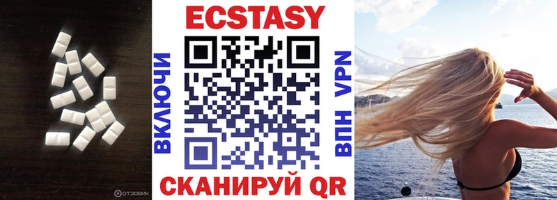 ЭКСТАЗИ ешки  Нефтекумск 