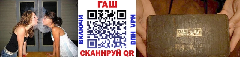 МЕГА как зайти  Нефтекумск  ГАШИШ hashish 