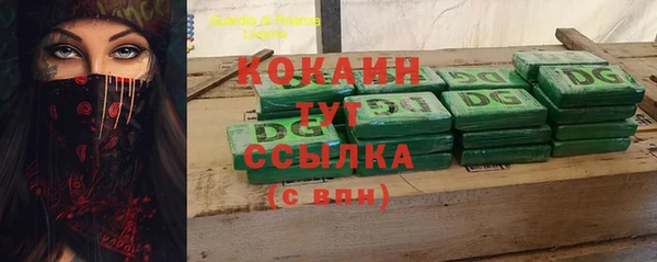 кокаин премиум Алексеевка