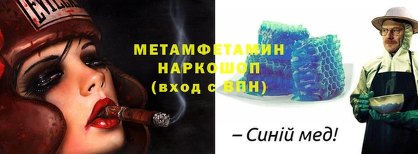 кокаин премиум Алексеевка