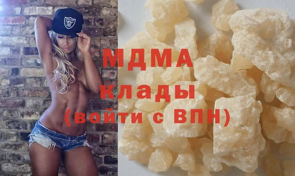 кокаин премиум Алексеевка