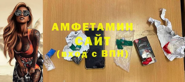 кокаин премиум Алексеевка