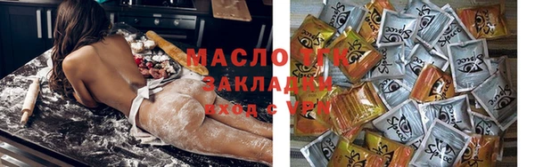 экстази Нефтегорск