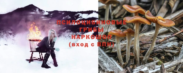 кокаин VHQ Мурманск