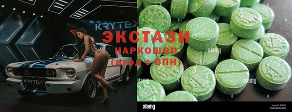 кокаин премиум Алексеевка