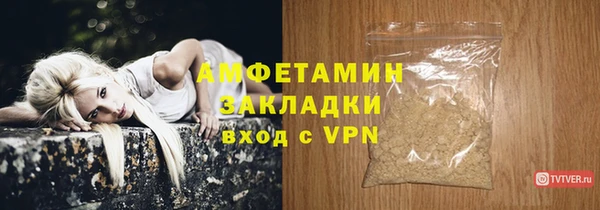 кокаин премиум Алексеевка