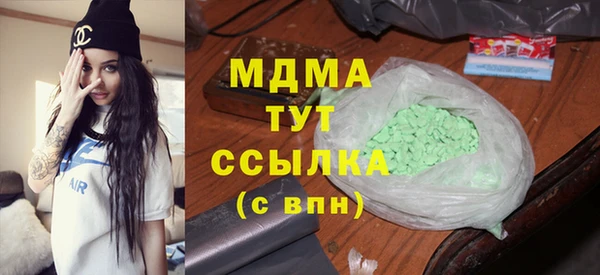 кокаин премиум Алексеевка