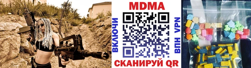 MDMA crystal  Нефтекумск 