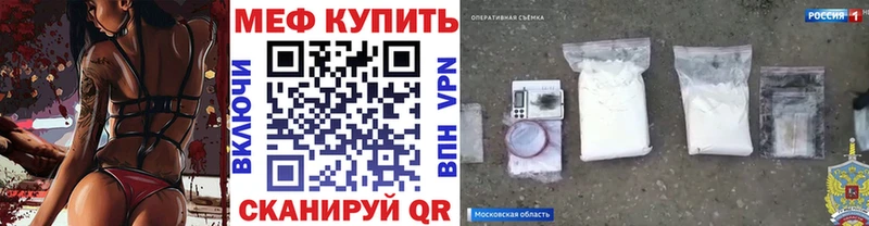 Мефедрон мука  OMG онион  Нефтекумск 