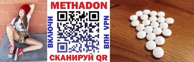Метадон белоснежный  купить  сайты  площадка официальный сайт  Нефтекумск 