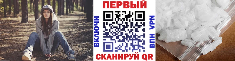 МЕТАМФЕТАМИН Декстрометамфетамин 99.9%  Нефтекумск 