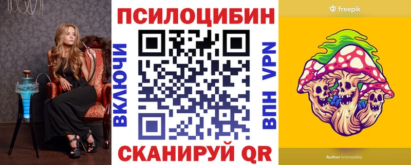 Псилоцибиновые грибы GOLDEN TEACHER купить наркоту Нефтекумск