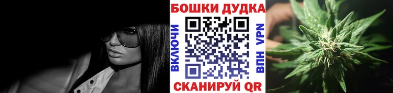 гидра ссылки Нефтекумск Бошки марихуана план